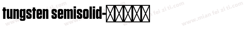 tungsten semisolid字体转换